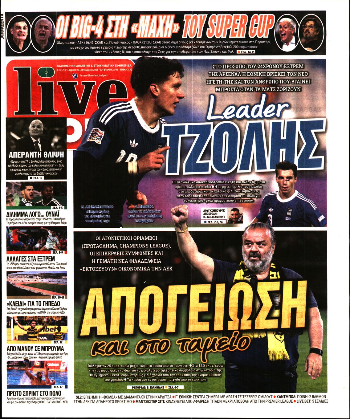 LIVE SPORT