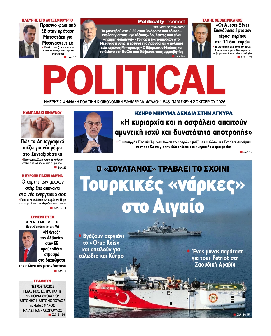 POLITICAL