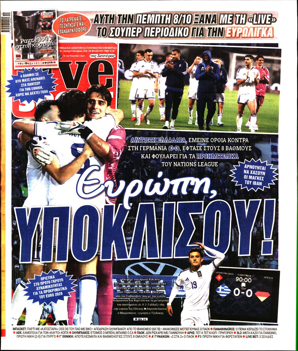 LIVE SPORT