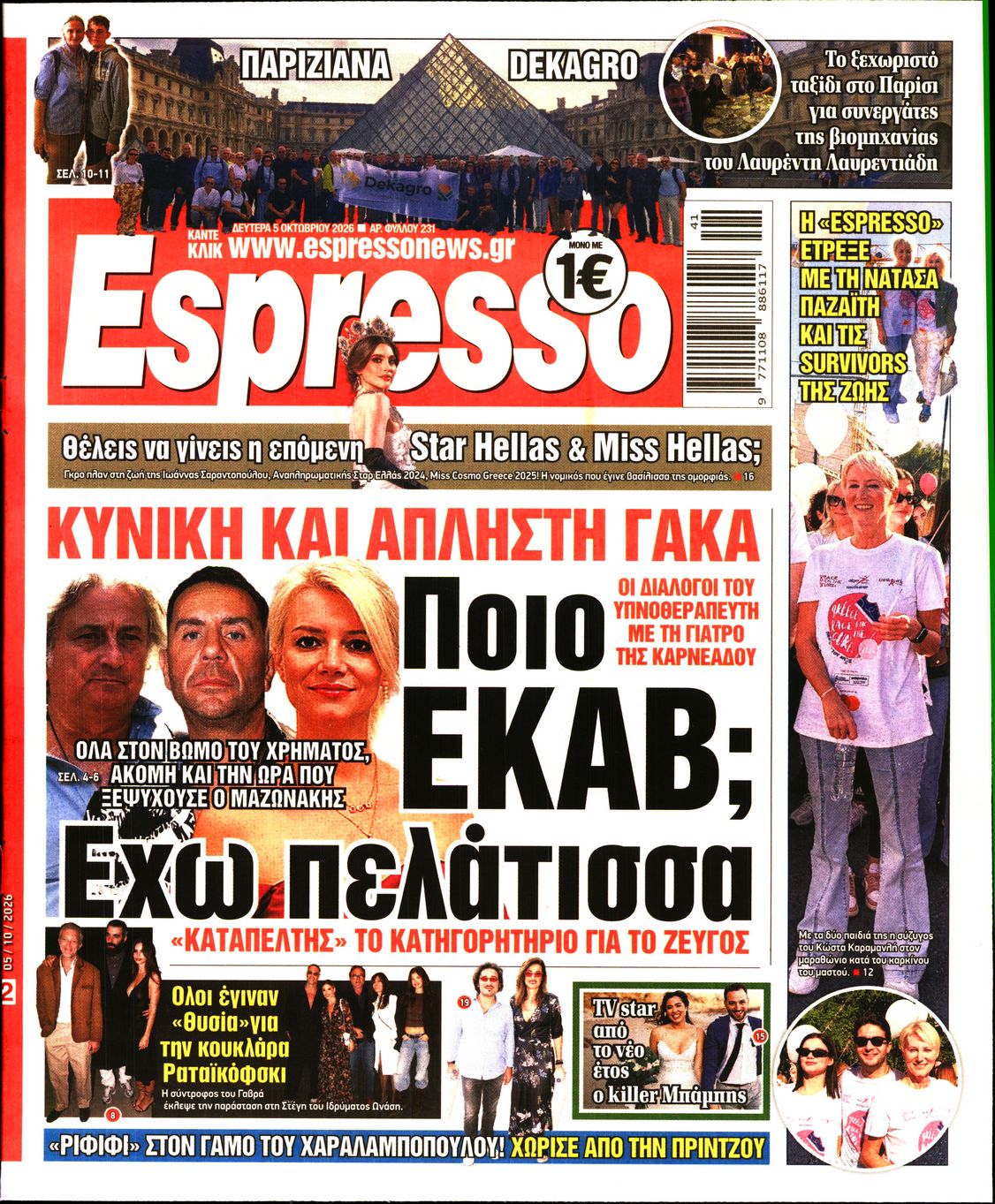 ESPRESSO