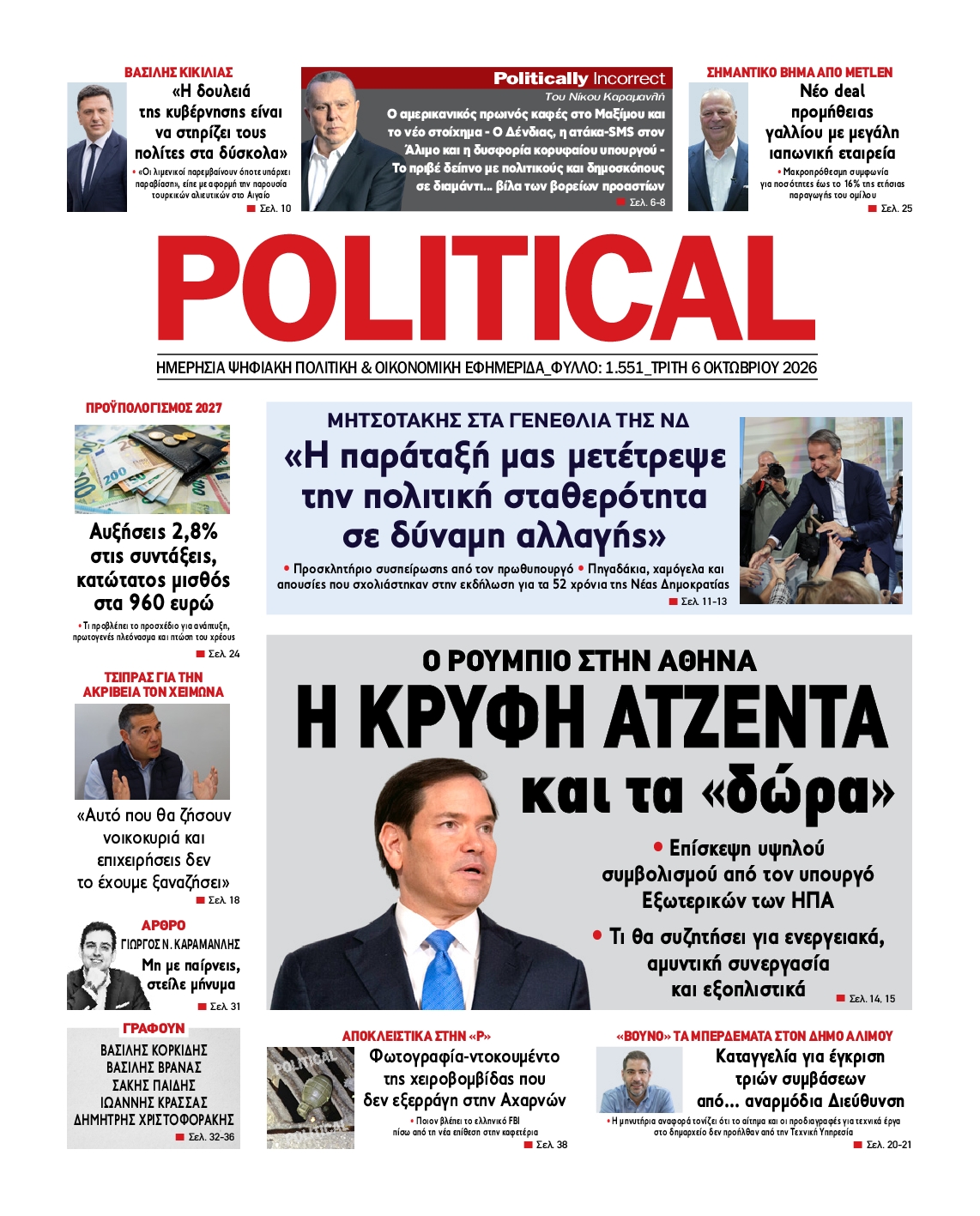 POLITICAL
