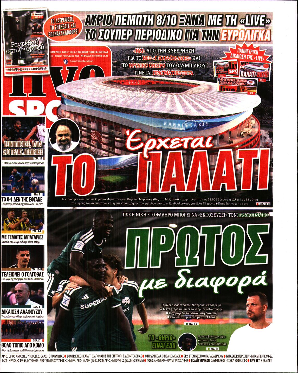 LIVE SPORT