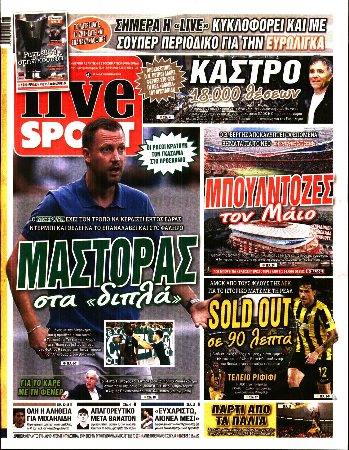 LIVE SPORT