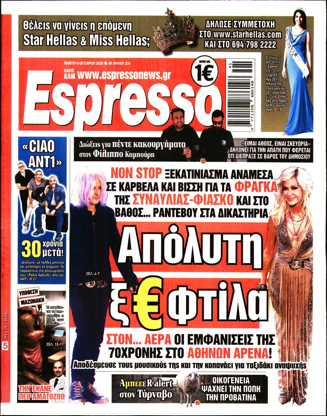 ESPRESSO