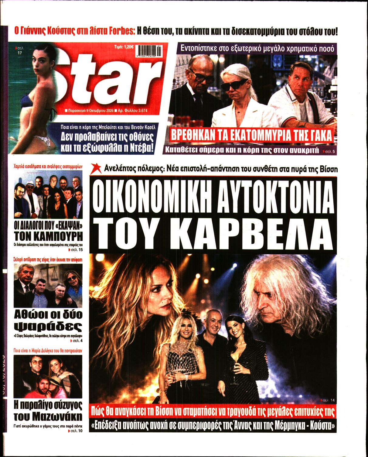 STAR PRESS  