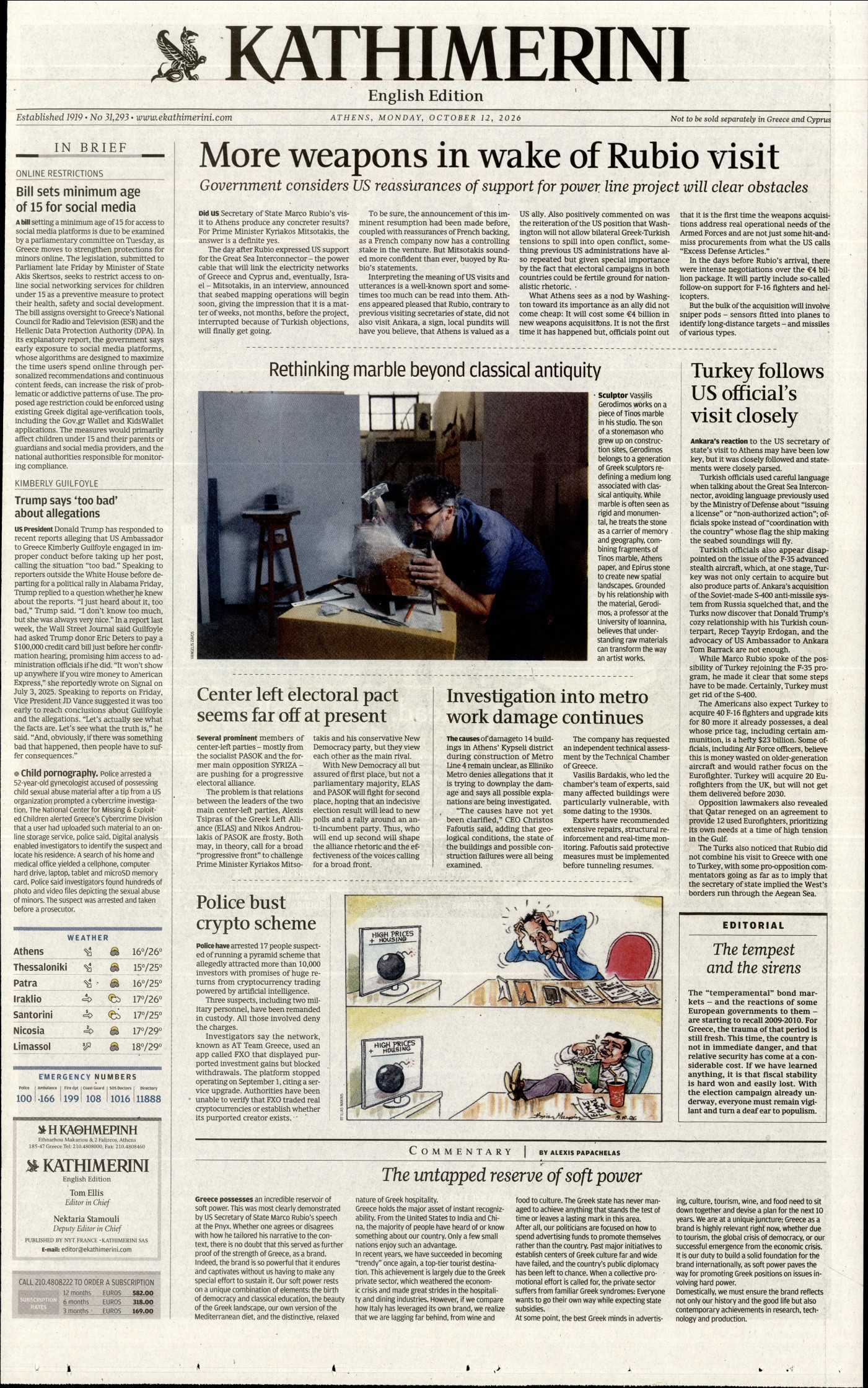 INTERNATIONAL NEW YORK TIMES_KATHIMERINI