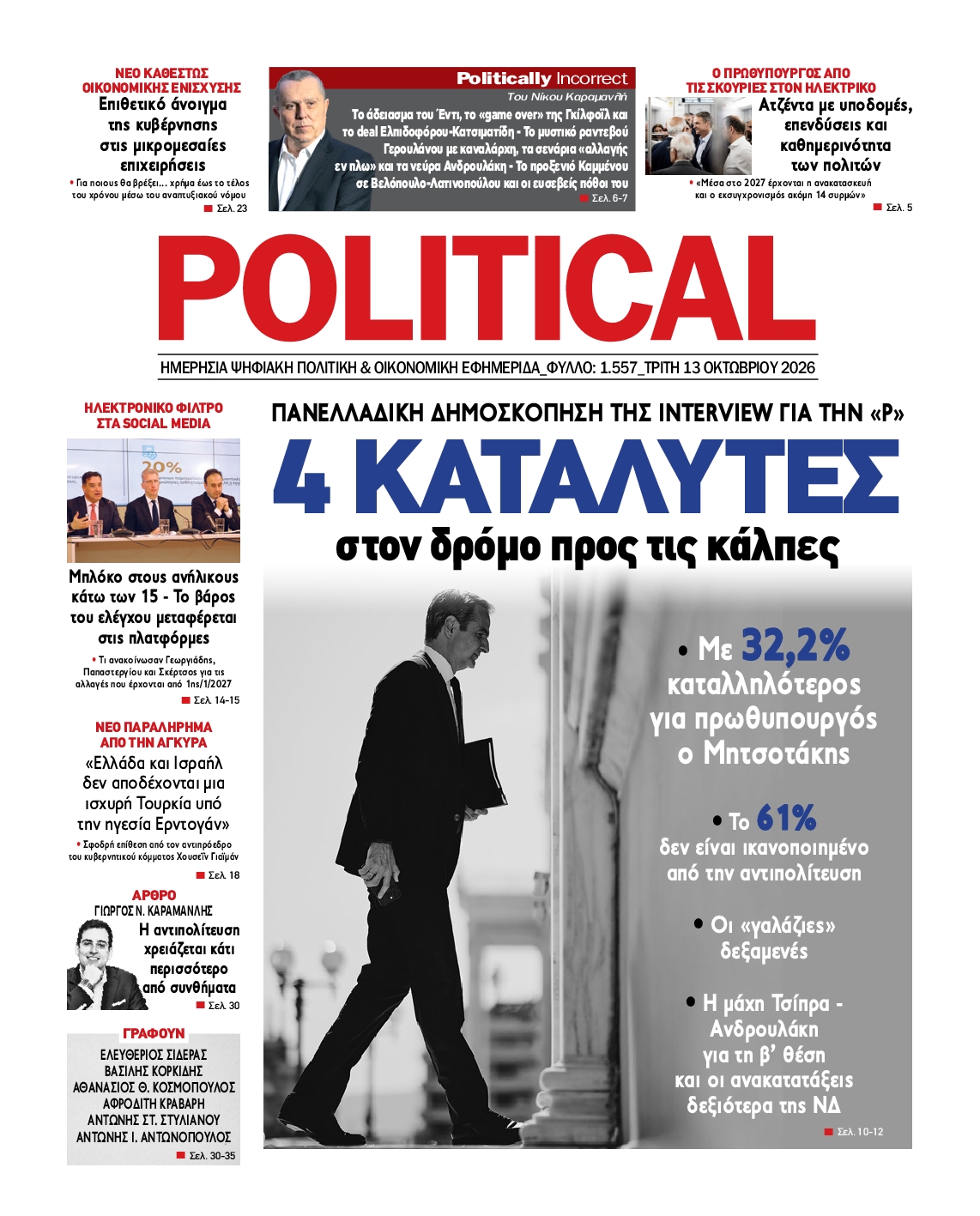POLITICAL