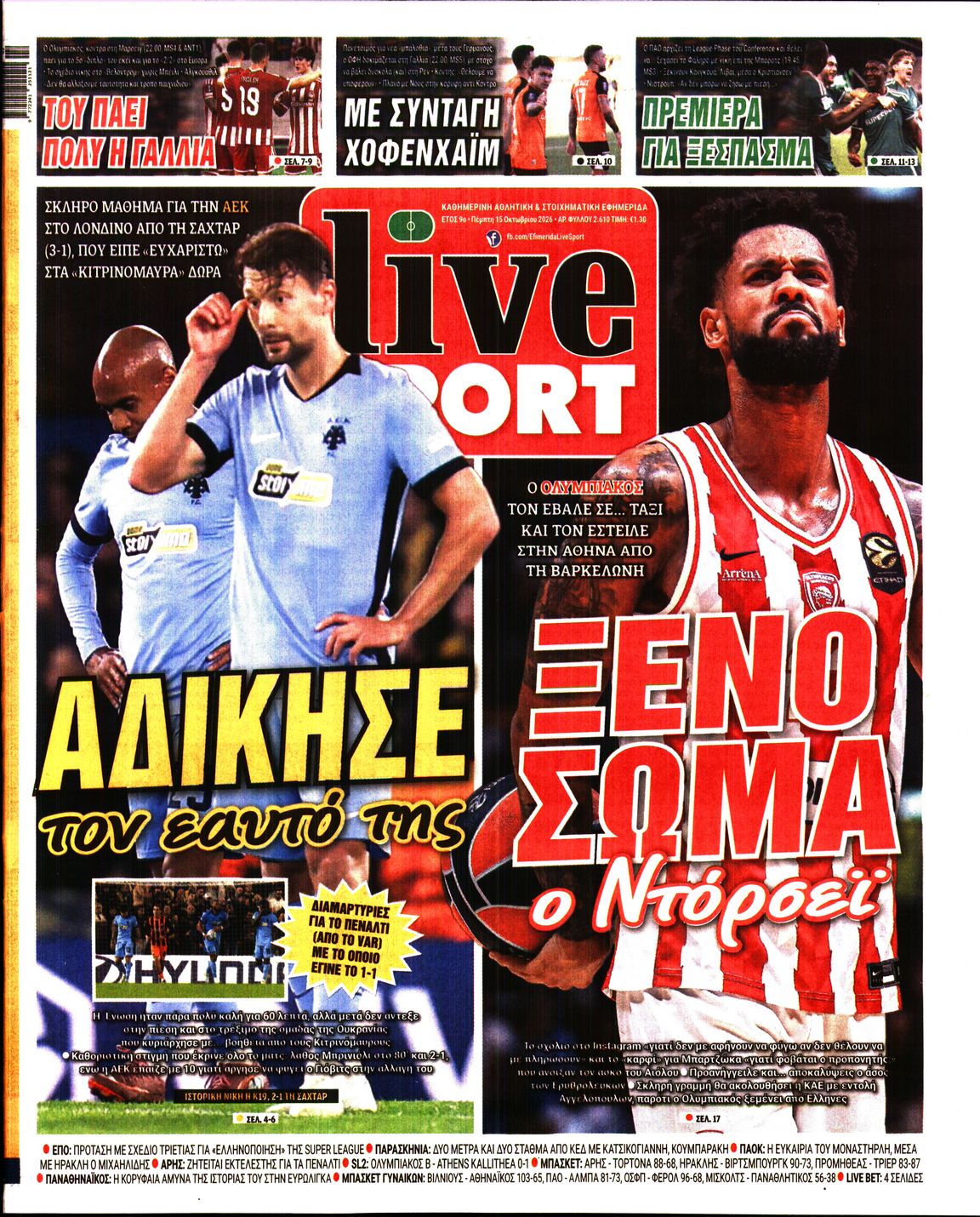 LIVE SPORT