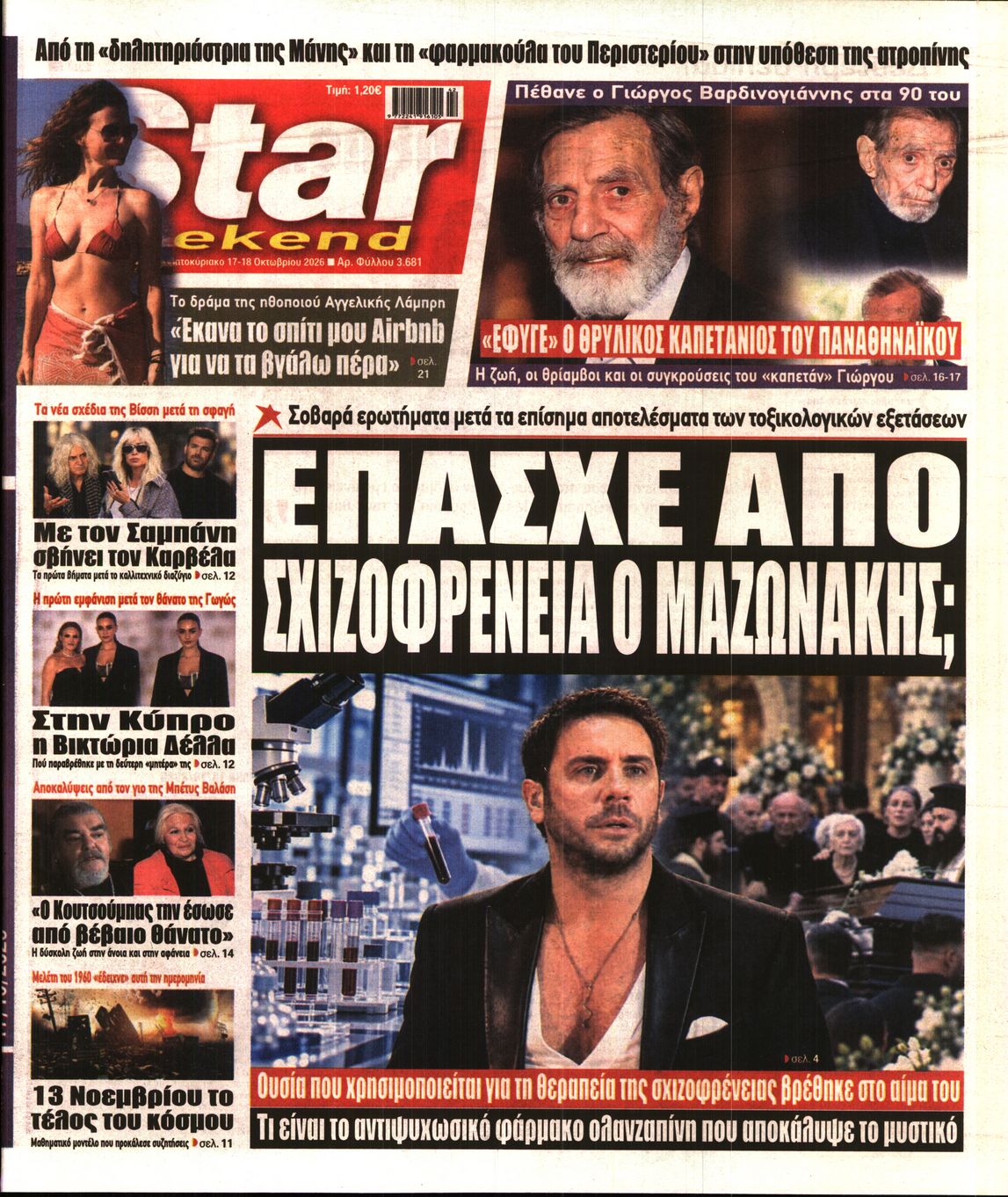 STAR PRESS  
