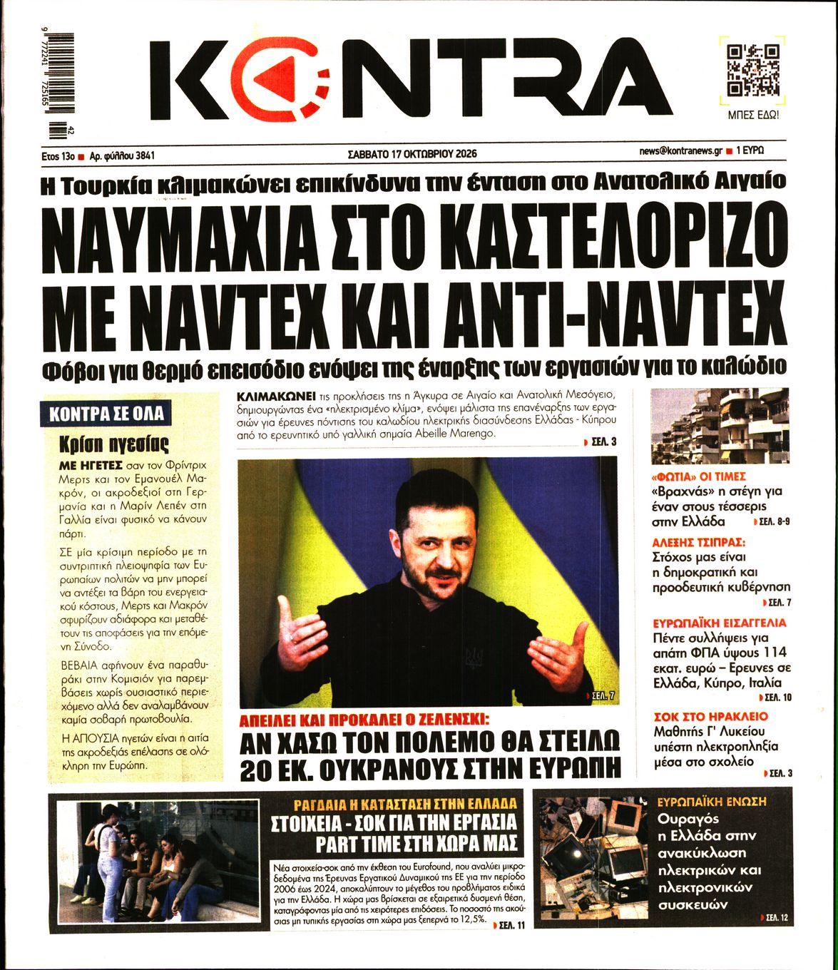 KONTRA NEWS