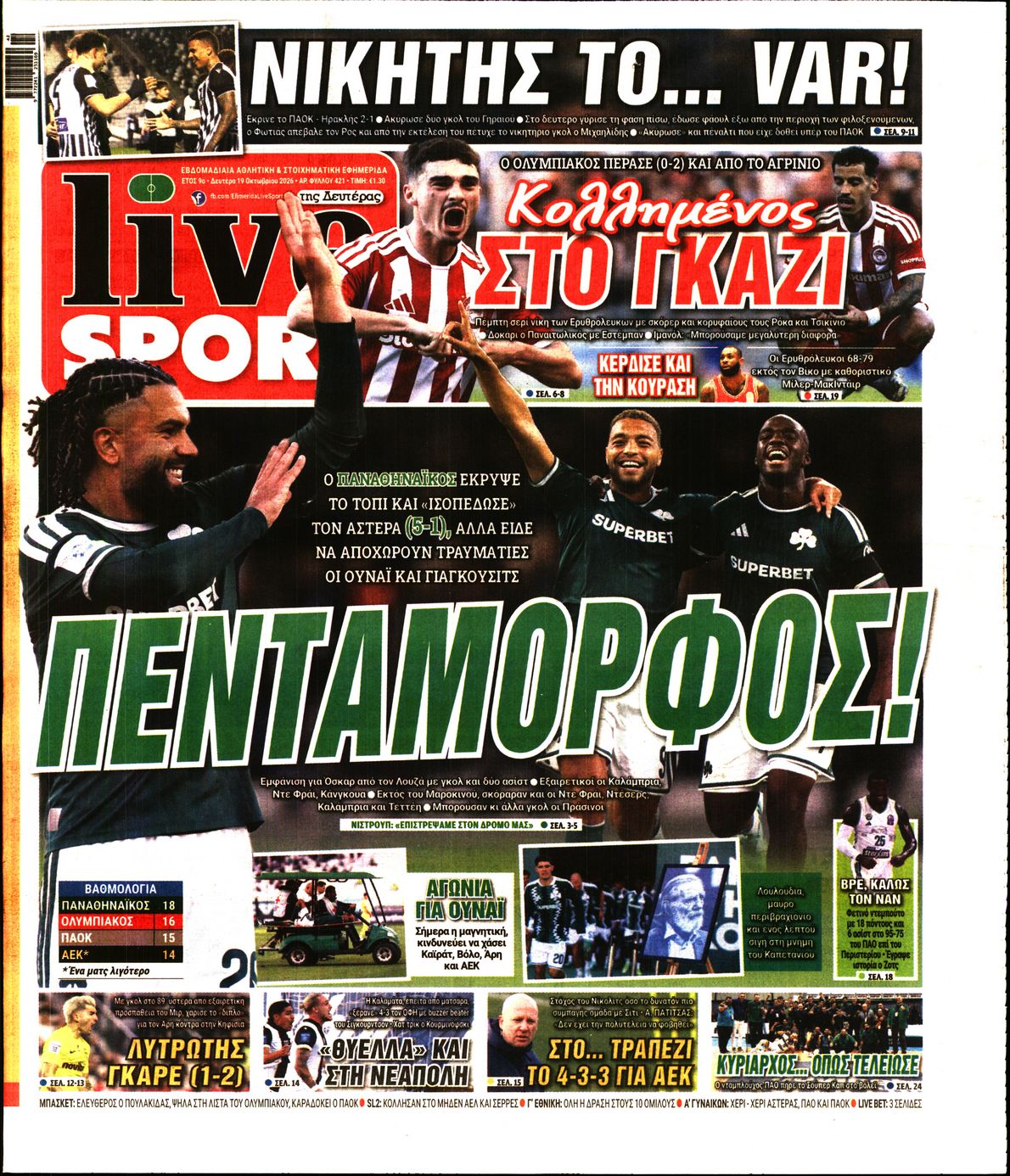 LIVE SPORT